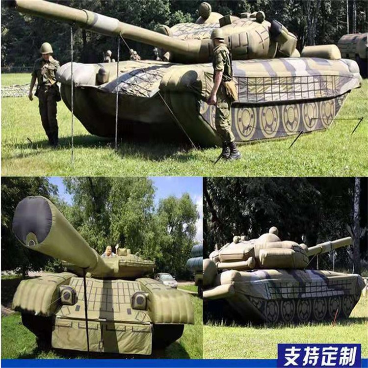 江门充气军用坦克